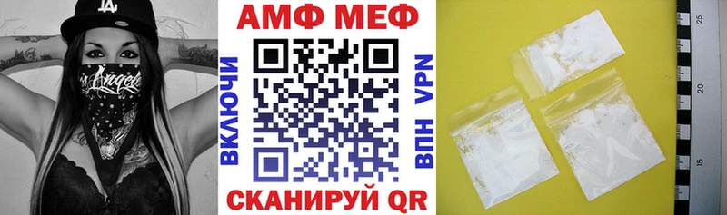 KRAKEN ссылки  наркошоп  Борисоглебск  Амфетамин Розовый 