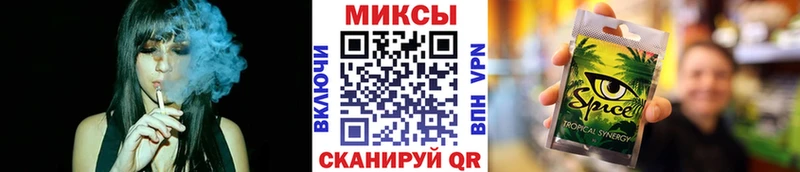 Бутират BDO  Борисоглебск 