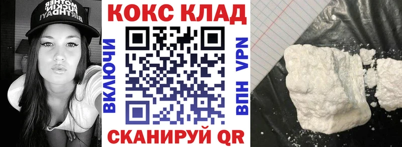 цена   Борисоглебск  сайты даркнета официальный сайт  Cocaine 97% 