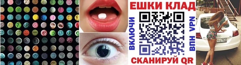 Экстази DUBAI  где продают   Борисоглебск 