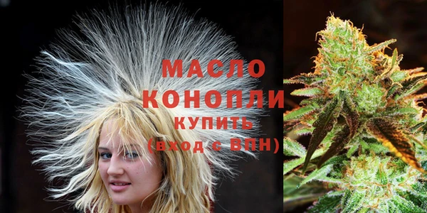 герыч Белокуриха