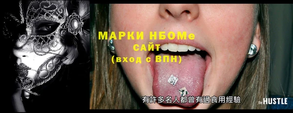 Альфа ПВП Беломорск
