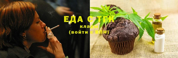 твердый Богородск