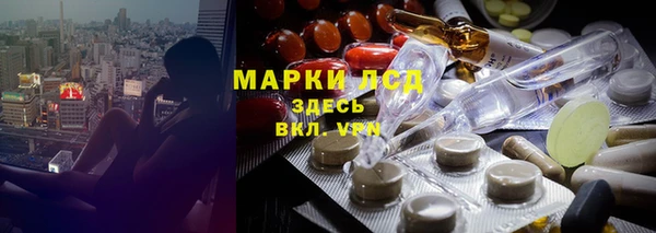 герыч Белокуриха