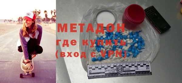 альфа пвп Белоозёрский