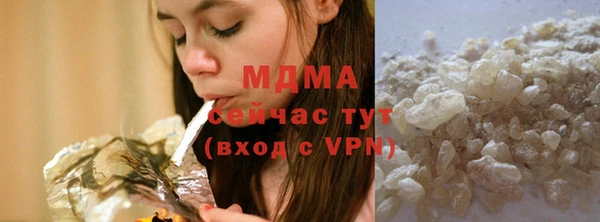 герыч Белокуриха