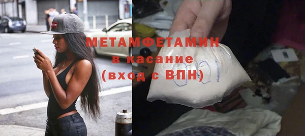 Альфа ПВП Беломорск