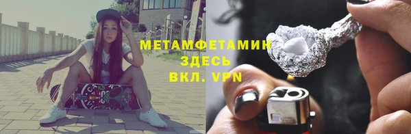 альфа пвп Белоозёрский