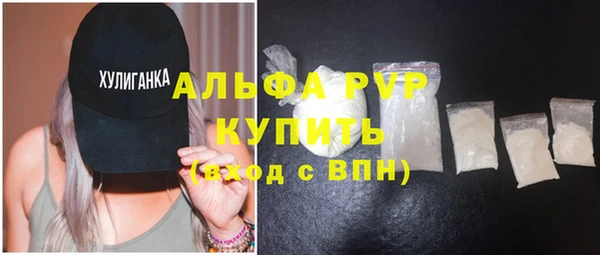 каннабис Бородино