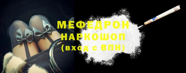 альфа пвп Белоозёрский