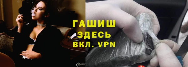 альфа пвп Белоозёрский