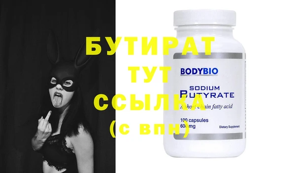 герыч Белокуриха