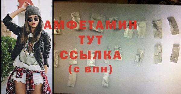 герыч Белокуриха