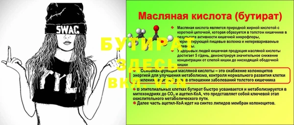 альфа пвп Белоозёрский