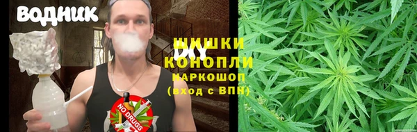 альфа пвп Белоозёрский