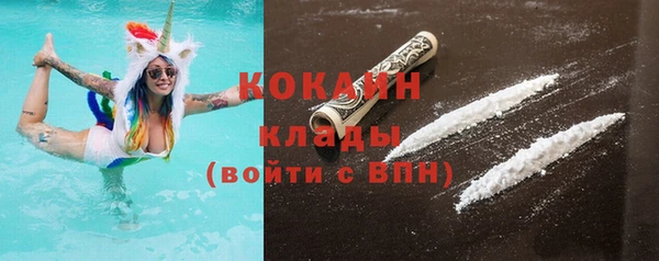герыч Белокуриха