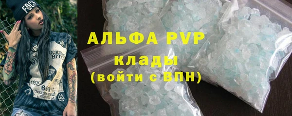Альфа ПВП Беломорск