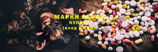 альфа пвп Белоозёрский