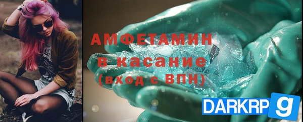 герыч Белокуриха