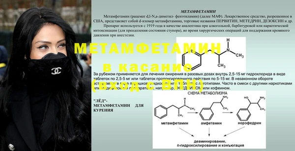 герыч Белокуриха