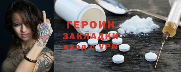экстази Тихорецк