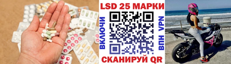 Лсд 25 экстази ecstasy Борисоглебск