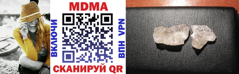 MDMA crystal Борисоглебск