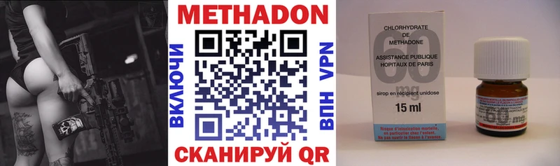 МЕТАДОН кристалл  Борисоглебск 