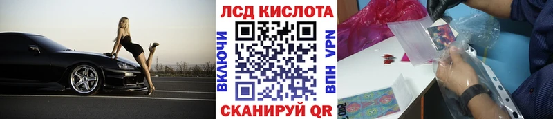 Марки NBOMe 1500мкг МЕГА как войти Борисоглебск