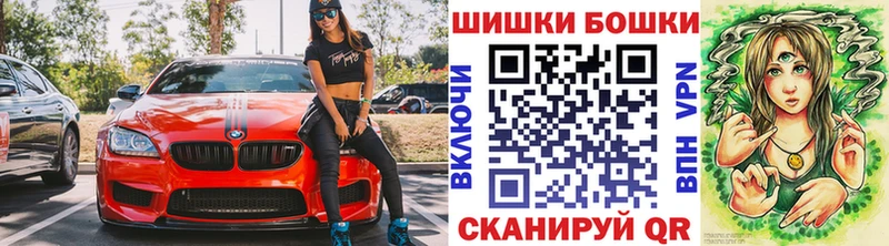 ссылка на мегу рабочий сайт  Борисоглебск  Бошки марихуана сатива 